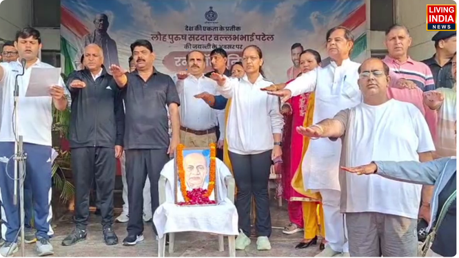 पलवल