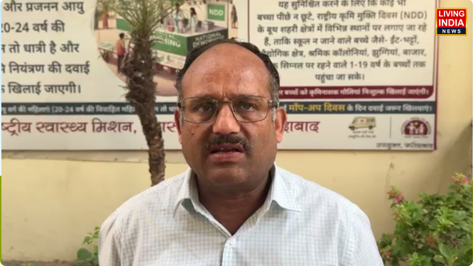 फरीदाबाद