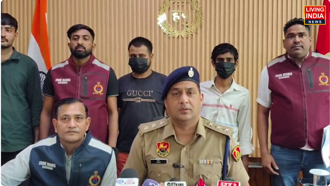 फरीदाबाद