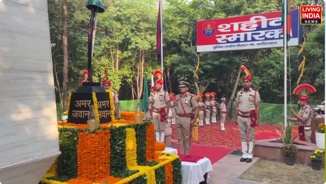फरीदाबाद