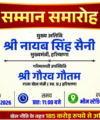 भिवानी