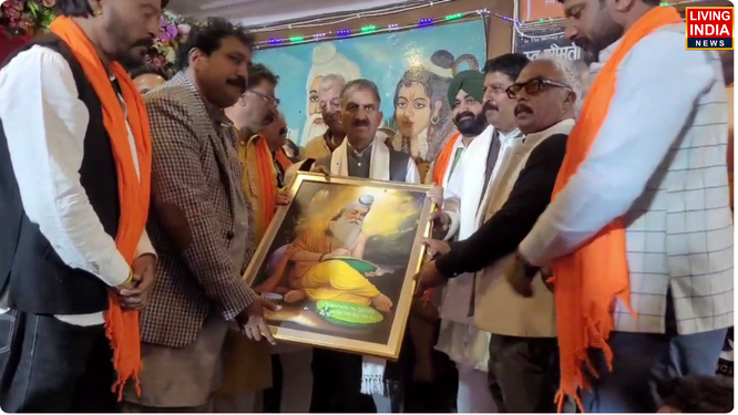 शिमला