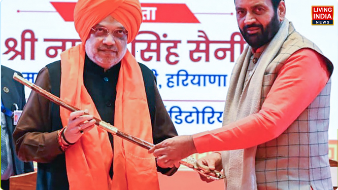 हरियाणा